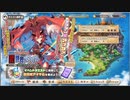【モンスター娘TD】（シナリオ観賞用）E-1 異世界からの侵略者を討て【異世界えいりあん】