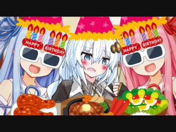 誕生日やからあかりちゃんをもてなすで！！！