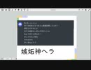 拡散