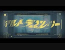 【ボカロPが歌ってみた】アルトラエレジー／Covered by 神籬