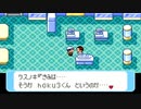 ポケモンサファイア実況プレイpart16