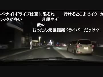 【おったん】超会議へ向け出発 迫るカゲ