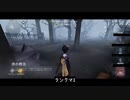 【第五人格】おにぎり美味しい(・u ・)ŧ‹”ŧ‹”
