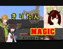 [Minecraft]コウきりDrawing_Magicraft#3