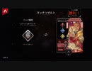 【APEX実況】アリーナランクマ  ミラージュ 20勝目 part7 (PS5) with みーくん 半漁たん