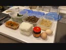 【怖くてできなかった質問コーナー】一般男性がビビンバ炒飯を作りながら質問に答える動画です。