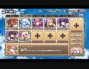 モンスター娘TD 異世界えいりあん：EX1 結成！超時空美少年親衛隊【☆3×配布のみ】