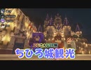 【Minecraft】観光ガイドの長尾景とちひろ城内を観光するミン・スゥーハとセレン・タツキとレザ・アファンルナ【にじさんじ切り抜き】