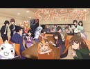 【ラジオ】子役が嫌いおじさん【part12】