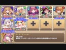 【字幕有】異世界えいりあん EX1 結成！超時空美少年親衛隊【モンスター娘TD メリッサ+確定入手+R以下】
