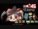 ＋無知なゆっくりがelonaを実況プレイ＋＾４６