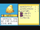 ポケモンサファイア実況プレイpart17