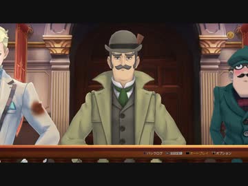 ア成歩堂龍ノ介の冒險 第5話 part17