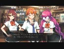 aisssyさんの ワールドエンド・シンドローム【実況プレイ】その14