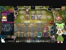 （遊戯王マスターデュエル）ずんだもんとロケット戦士 3匹はどういう集まりだっけ？編（VOICEVOX実況）