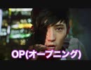 【ゴーストワイヤー東京】OP(オープニング)