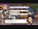 【実況】「風花雪月」をしゃくしゃくしてやるぜ　その223【灰狼】