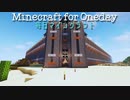 毎日マインクラフト - Day808 砂漠方面の整地からの石材集め