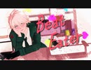 【ダンガンロンパMMD】狛枝凪斗でBeat Eater