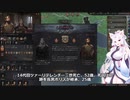 【Crusader Kings3】リューリク朝臣下史 Part70