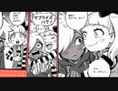 鉄拳粉砕ぶちかま少女！Part.14【River City Girls】