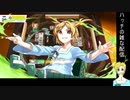 【幻想麻雀】奇跡の逆転ファイター