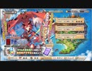 【モンスター娘TD】（シナリオ観賞用）E-2 結成！超時空美少年親衛隊【異世界えいりあん】
