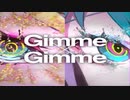 【プロセカMV】Gimme×Gimme【feat.初音ミク】
