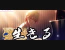 駆け抜けて司バナー