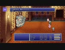 FINAL FANTASY VI PIXEL REMASTER #50