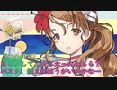 【艦これ】E2 地中海/マルタ島沖/ティレニア海　part4