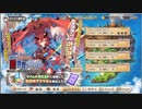 【モンスター娘TD】E-3 おねショタ警察を解放せよ！【異世界えいりあん】