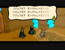 【Bug Fables】ビーとヴィーと虫の世界の大冒険：29(音声修正版)