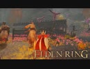 信仰技量の王となる。part _ 032【ELDENRING _ エルデンリング】