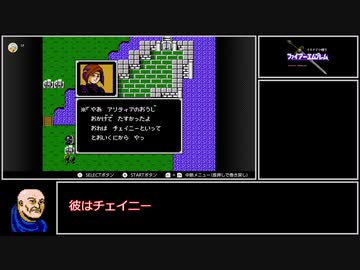 【ゆっくり実況】ＦＣ版ＦＥ暗黒竜と光の剣_イラナイツ縛り１６章