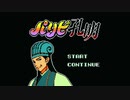 【8bit】パリピ孔明 OP 「チキチキバンバン」
