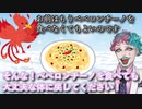 「ペペロンチーノが食えなくなったら男として終わりらしい」というお便りを読んで納得しつつ食べれなくなった時を想像するジョー・力一【にじさんじ/#Vtuber切り抜き/りきいち深夜32時】