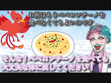 「ペペロンチーノが食えなくなったら男として終わりらしい」というお便りを読んで納得しつつ食べれなくなった時を想像するジョー・力一【にじさんじ/#Vtuber切り抜き/りきいち深夜32時】