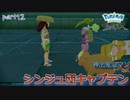 【実況】とりあえずその山菜しまえよ-part12- 【Pokémon LEGENDS アルセウス】