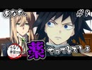 チー牛の名誉を取り戻すクトゥルフTRPG  ＃７【地球卓】