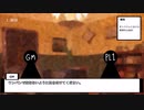 【英雄の尺度】鉄と雷　前編【TRPG実卓リプレイ】