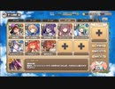 モンスター娘TD　異世界えいりあんEX1　結成!超時空美少年親衛隊　コモン縛り