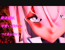 【MMD艦これ】秋月型姉妹三人でNo pain, No game