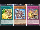 vsエルドリッチ相手に展開力があるサンダー・アームドが強かった！(遊戯王マスターデュエルプレイ画41)