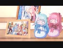 【琴葉姉妹誕生祭2022】あれから私達は　～Pretender(Official髭男dism)～