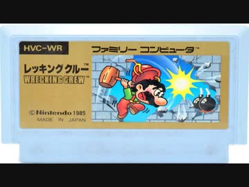 《マリオがビルの解体屋に!?》『レッキングクルー』#1 ファミコン レトロゲーム