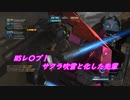 MSレ〇プ！　サクラ吹雪と化した先輩