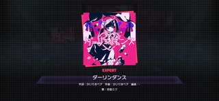 【プロセカ】ダーリンダンス　EXPERT　フルコン