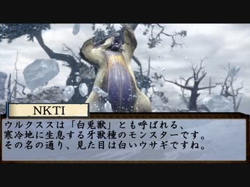 【MHRise】ホモンスターハンター淫夢Rise 其ノ四
