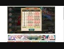 【花騎士】ローマンカモミール編成でランスコラボ腕試し
